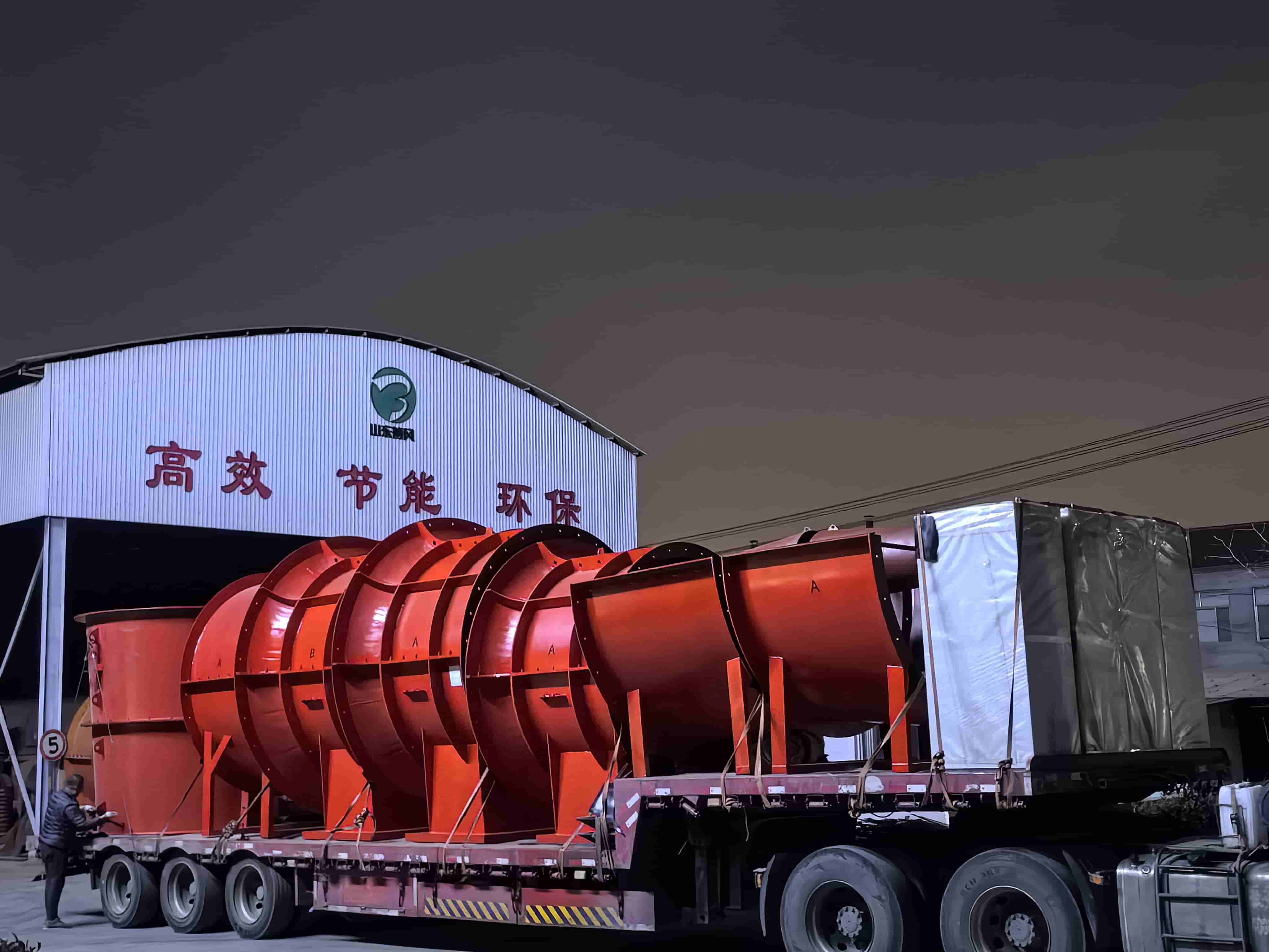 FBC Series Mine Axial Flow Ventilation Fan Loading & Shipment Case Study